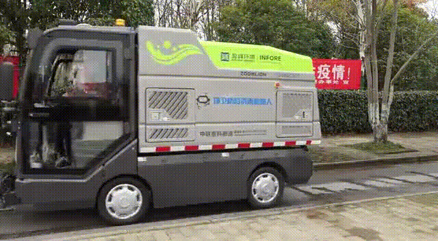 硬核！防疫消毒机器人正式上岗，精准攻克城市消毒盲点！