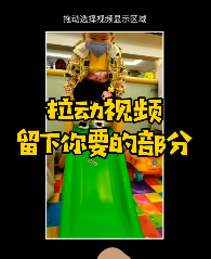 如何用手机快速做出炫酷视频