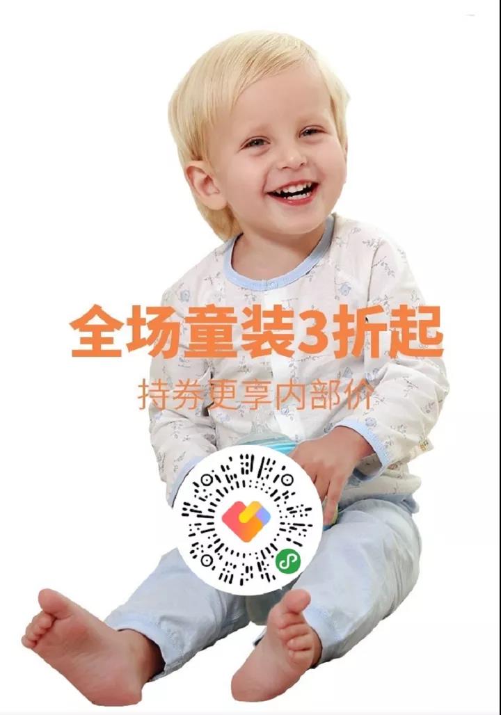 贝贝熊联合拼多多: 打造社交购物圈，拓展清货新渠道