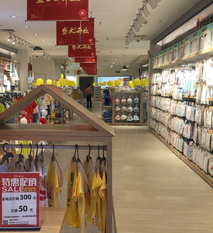 新店速递 | Hello, 湖北！