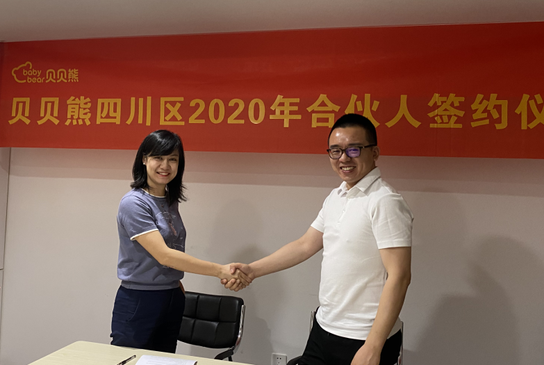 众志成城 砥砺前行丨贝贝熊“区域合伙人”机制全新启动！