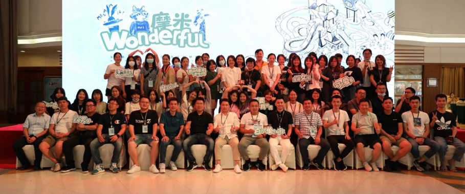 WONDERFUL摩米 | 蒙蒙摩米 2021新品发布会圆满收官