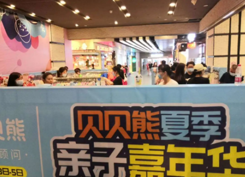 贝贝熊湖北夏季亲子嘉年华 “感恩回馈” 和您在一起！