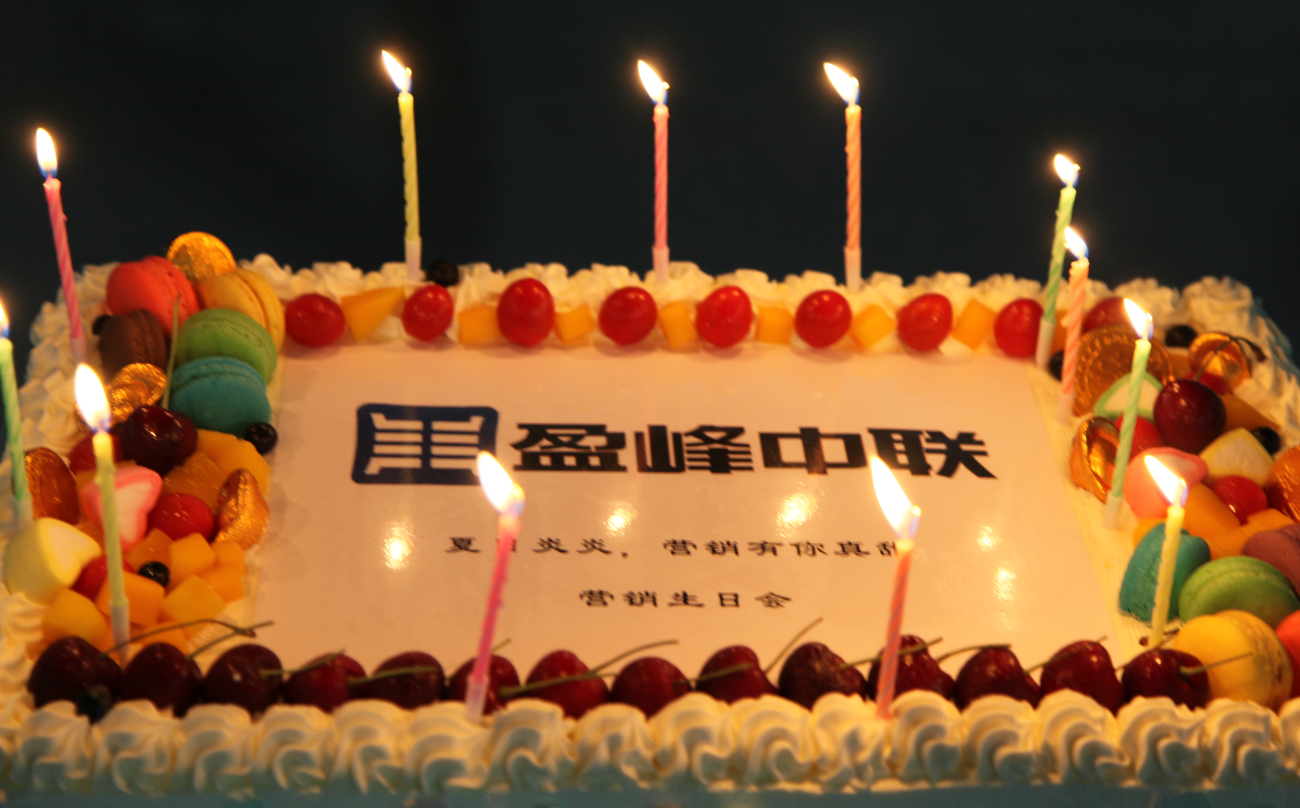 夏日炎炎，营销有你们真甜，当趣味羽毛球赛撞上生日PA！——装备事业部营销体系7月文化日精彩花絮