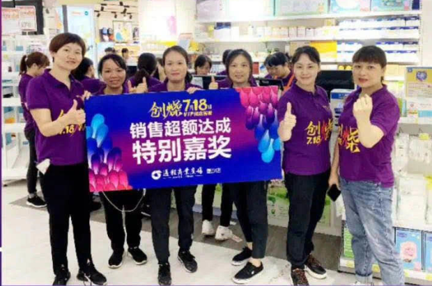 贝贝熊燃爆星沙-718母婴销售王