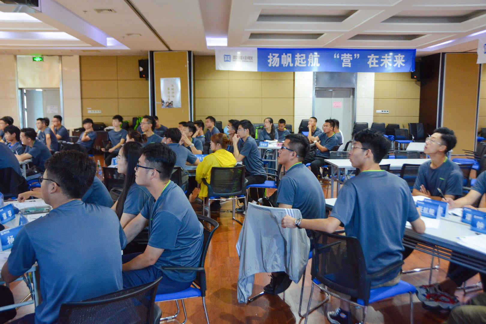 扬帆起航，“营”在未来I 2020营销管培生训练营