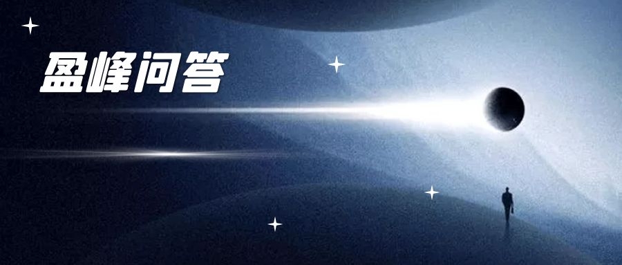 盈峰问答|如何看待TikTok“困局”对中国互联网企业的影响