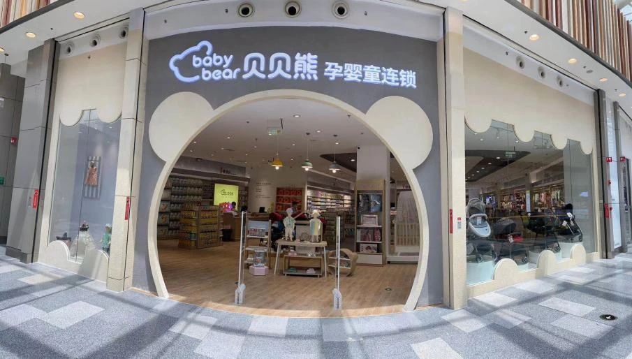 无锡新店——猜猜这次开几家！