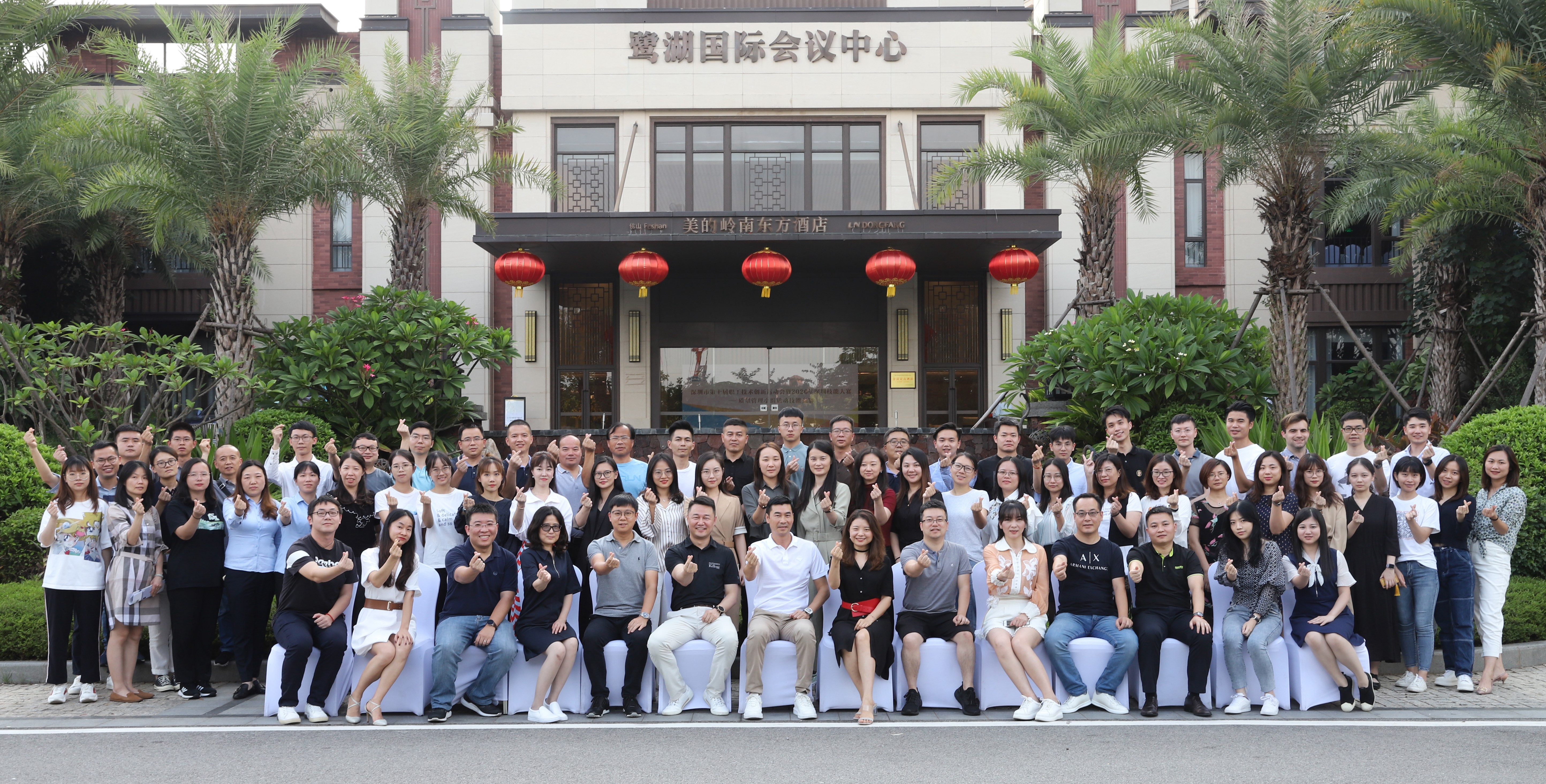 盈峰集团2020年第二季度营运与人力体系联席会顺利召开