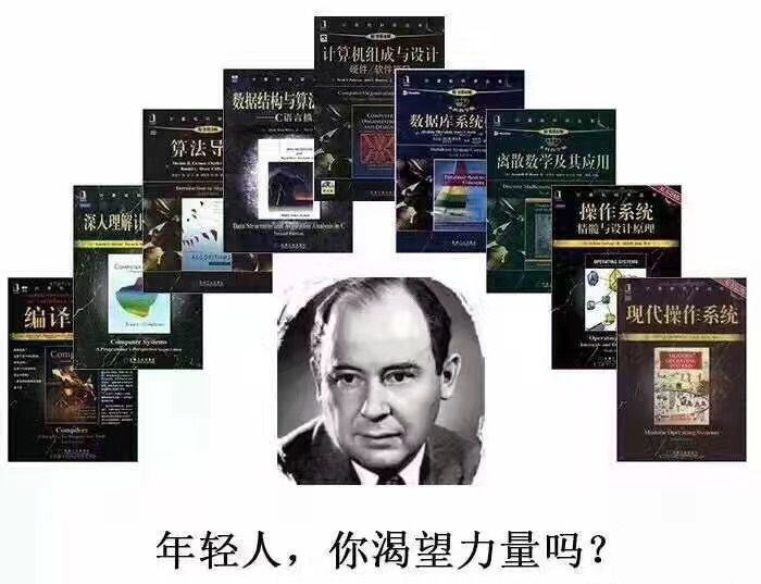 一个新人眼里的互联网