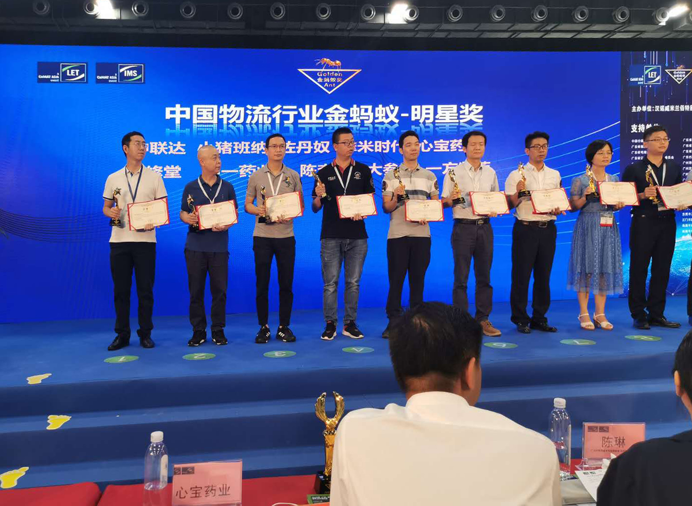 头条 | 蒙蒙摩米荣获中国物流行业“奥斯卡”金蚂蚁明星奖
