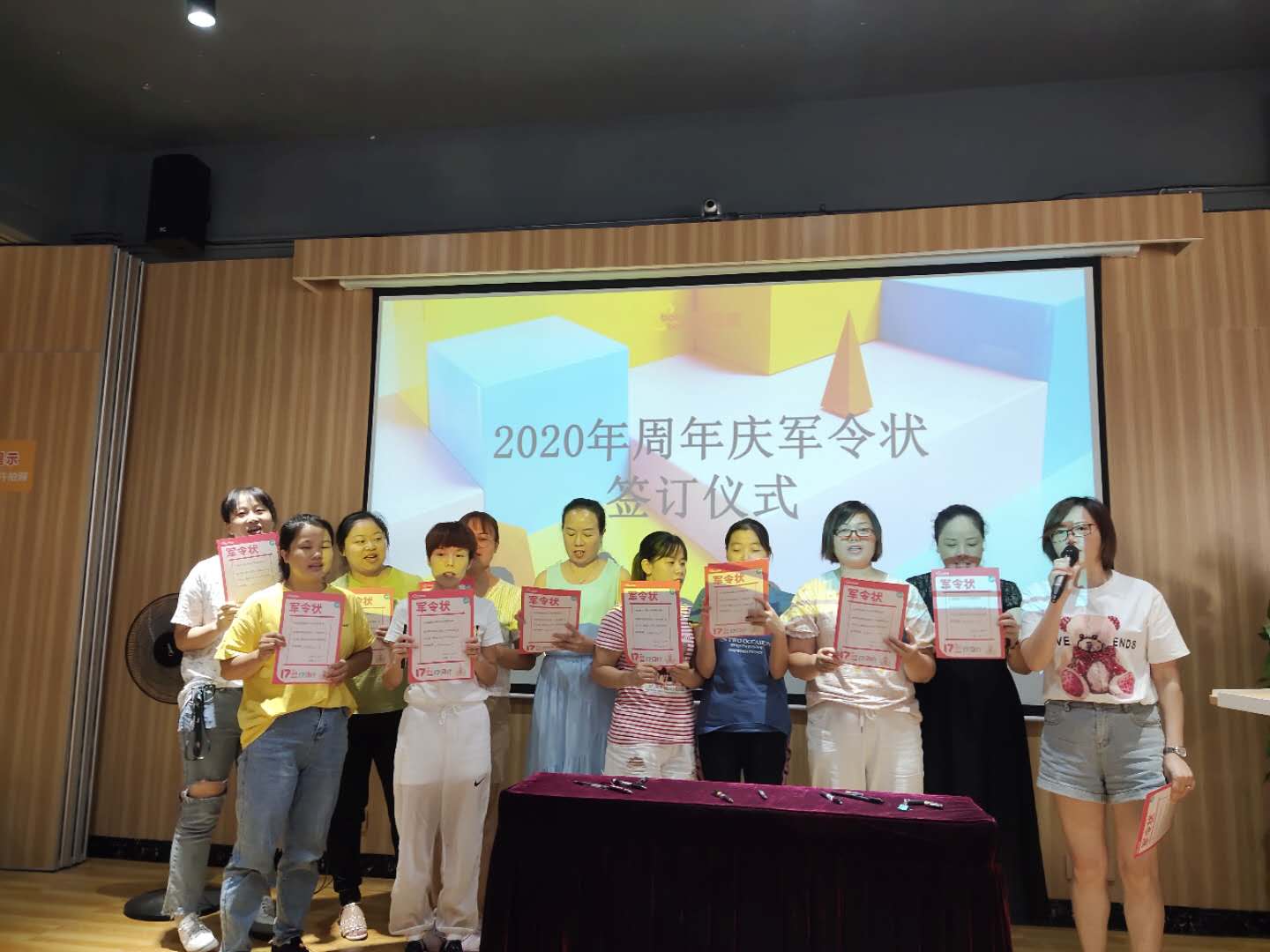 【17周年庆】贝贝熊各分公司周年庆誓师大会，冲鸭！