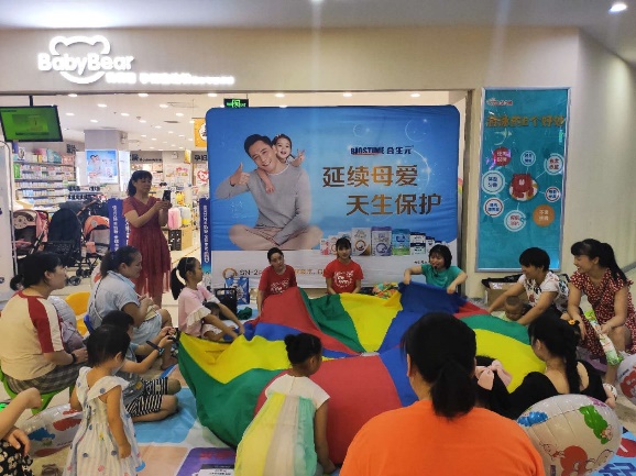 贝贝熊萌娃生日趴，我们一起“长尾巴”