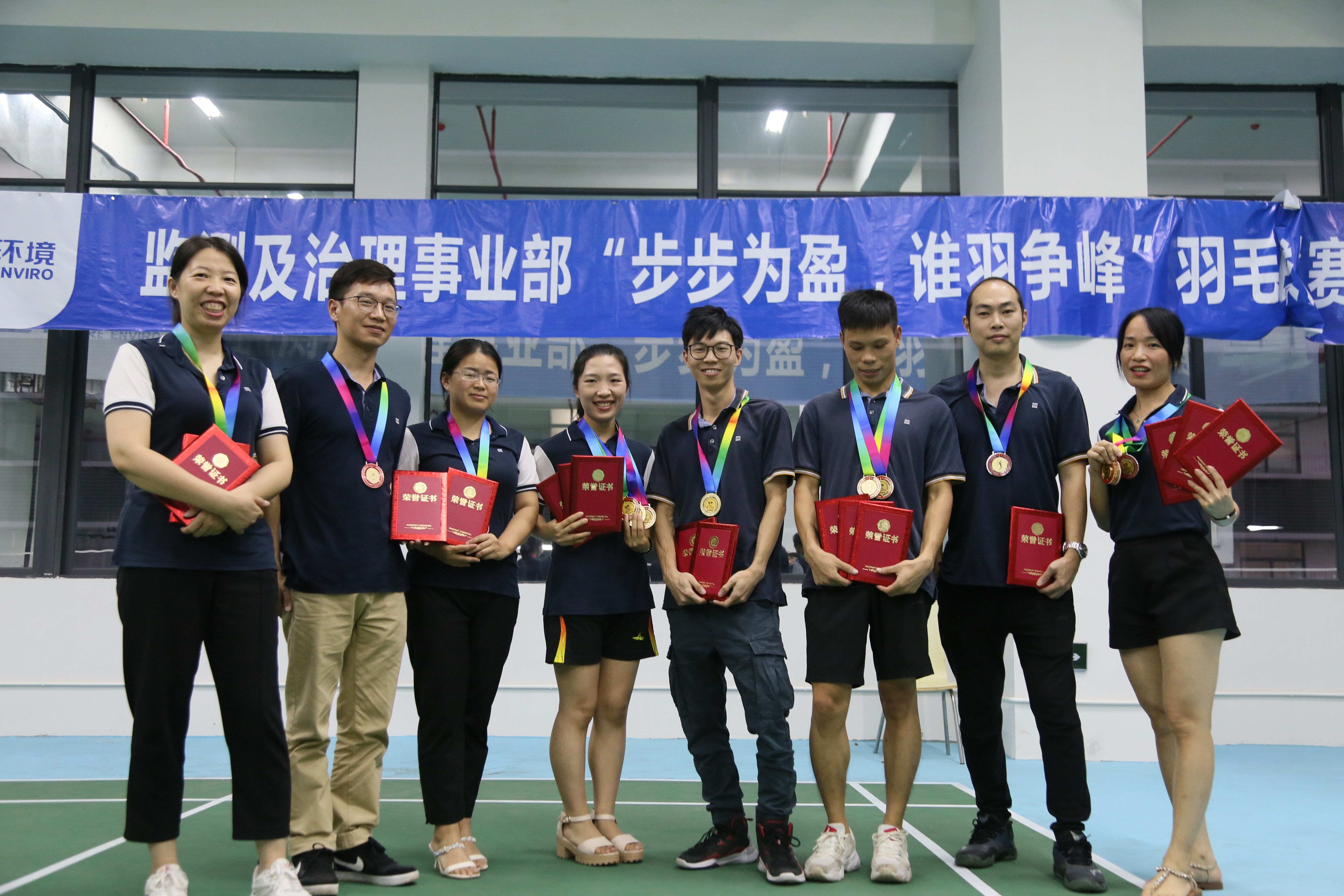 步步为盈，谁羽争峰 | 监测及治理事业部羽毛球大赛圆满结束