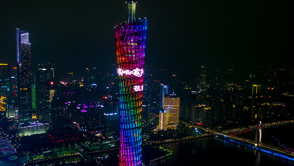 致敬家乡！广州塔集结三大品牌为电影《我和我的家乡》助力打call