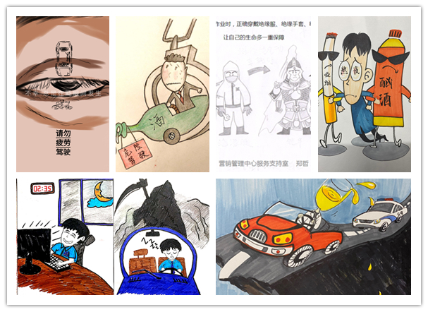 人圆！家圆！国安！驻外安全手绘入选作品出炉