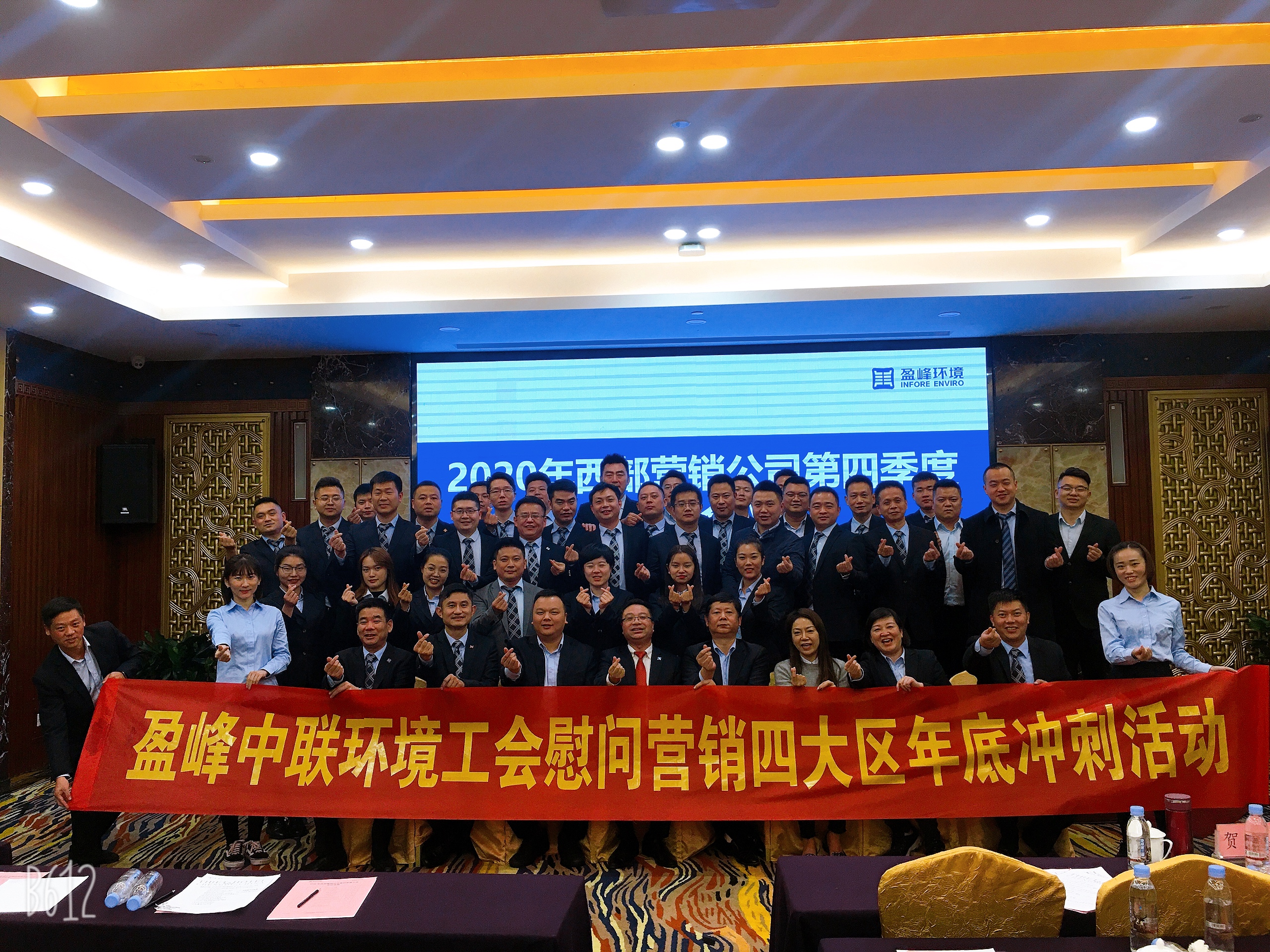 四季度领导下基层—西部营销公司慰问活动|装备营销体系&公司工会