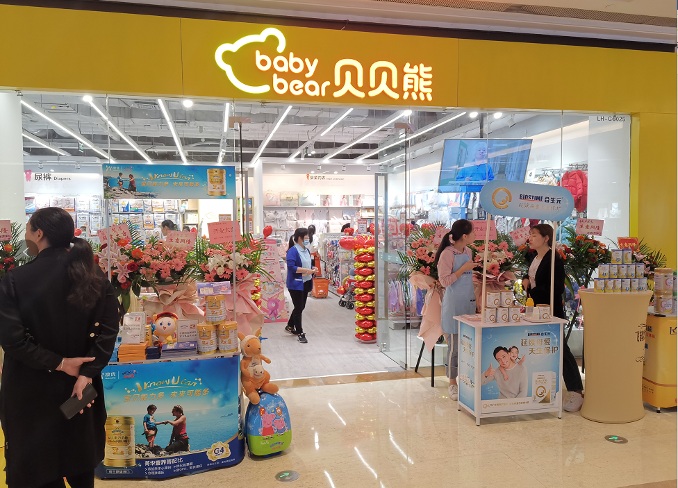 新店速递|贝贝熊成都天街店开业啦！