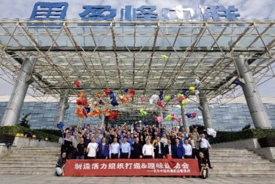盈峰环境装备制造管理部活力组织打造之员工“趣味运动会”