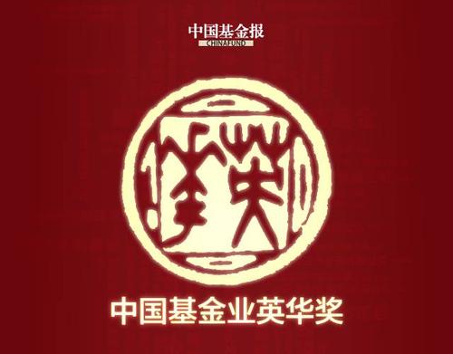 荣誉|盈峰资本荣膺两项“英华”大奖