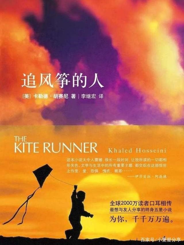 那儿有再次成为好人的路