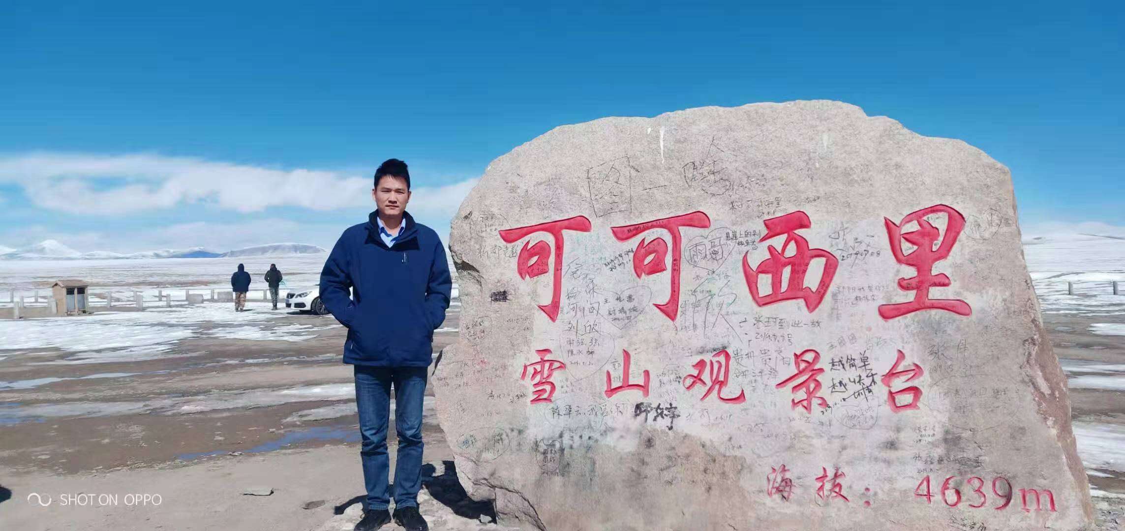 李剑:海拔4000米之上，一腔热血创佳绩