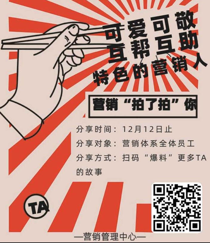 寻找“可爱”的合伙人