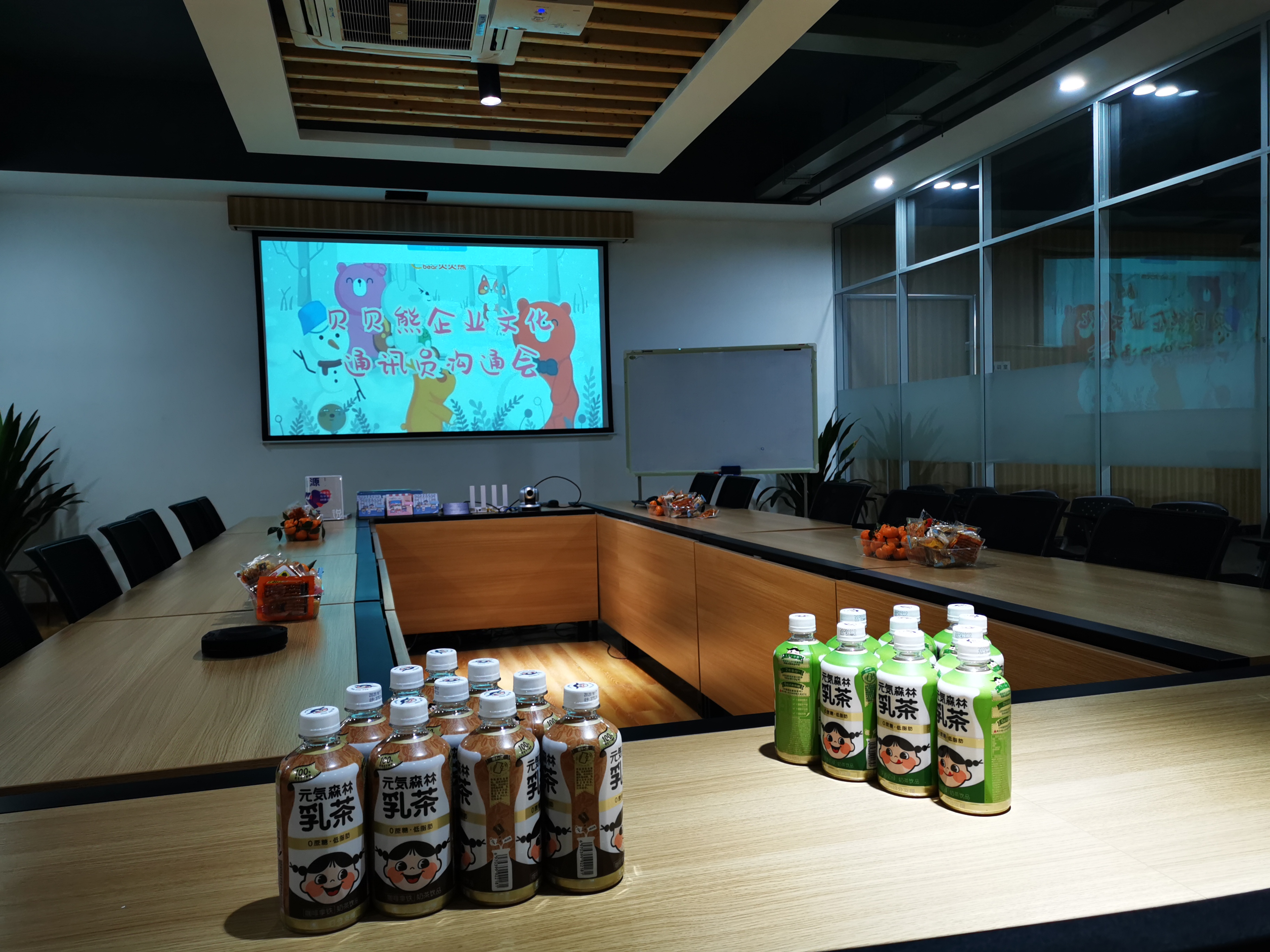 元气满满的贝贝熊通讯员感恩节共创会