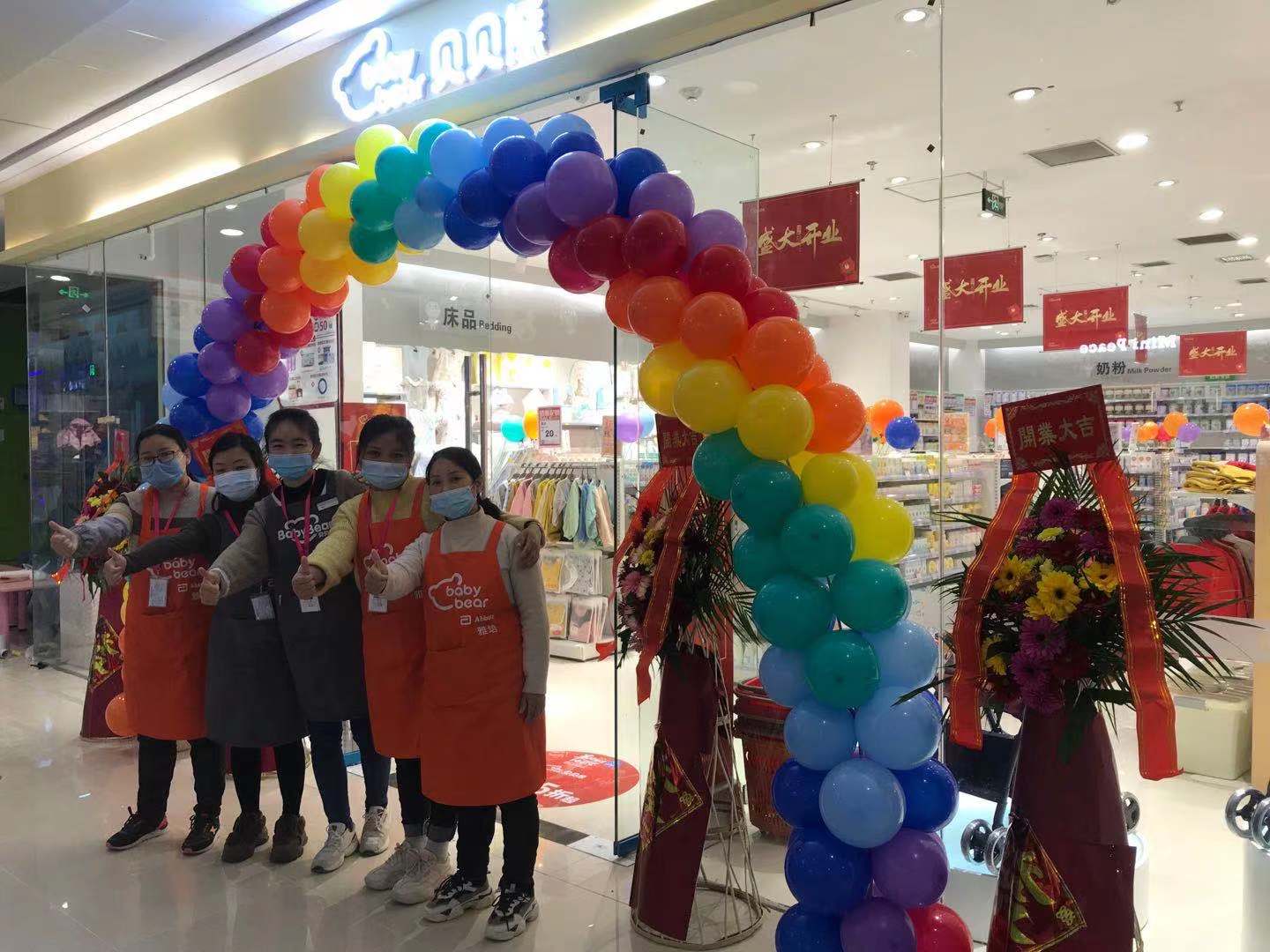 新店速递|贝贝熊湖北分公司两店齐发！
