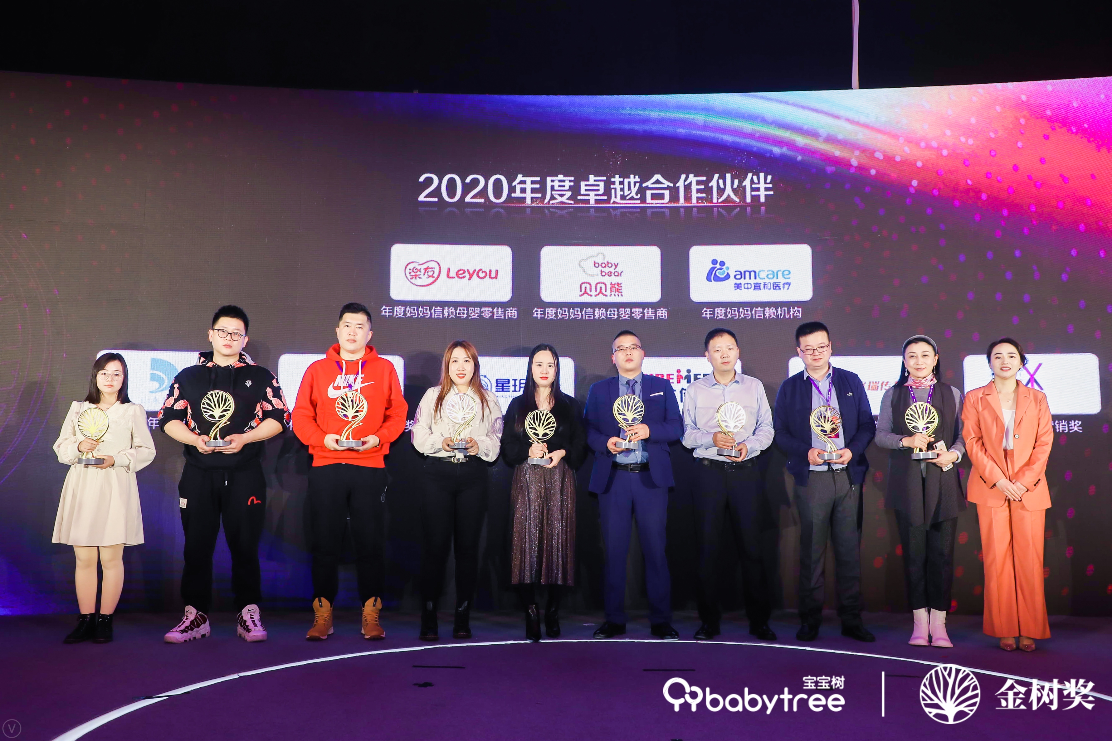 贝贝熊荣获2020年度妈妈信赖母婴零售商金树奖