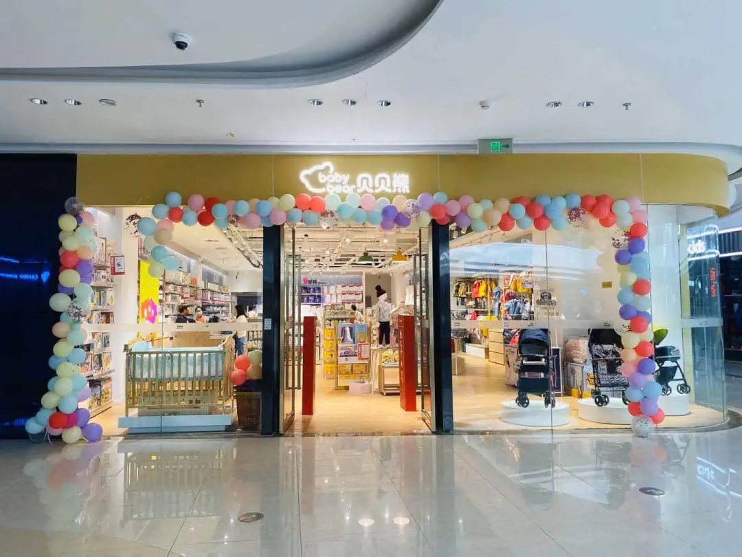 新店速递|湘赣贝贝熊三店齐发