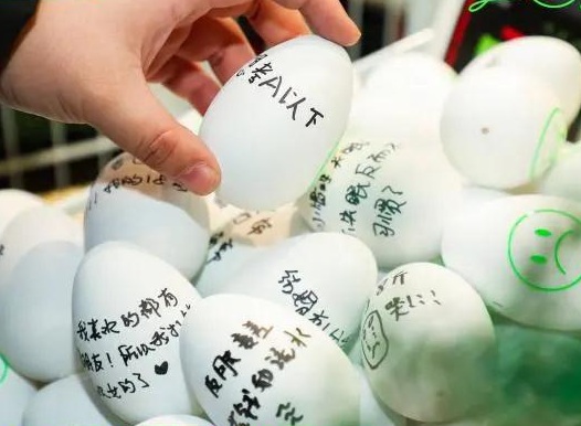 牛转乾坤，再见，2020！你好，2021！丨盈峰中联2020年度总结表彰大会彩蛋计划