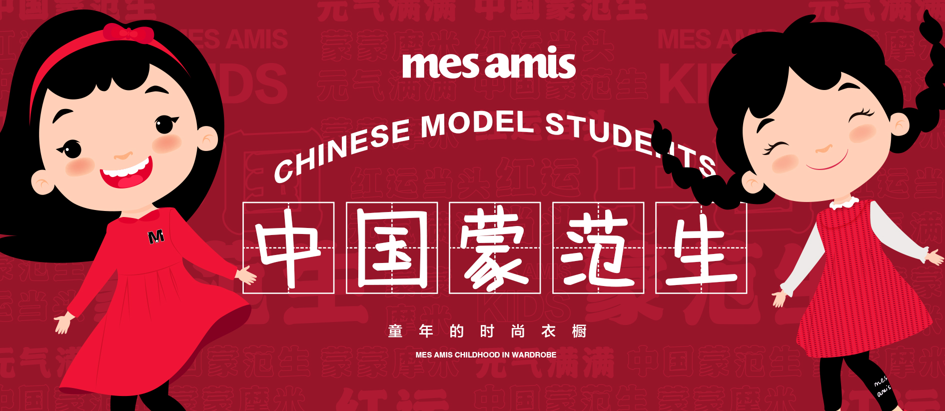 穿上这条裙子=将收红包的快乐定格
