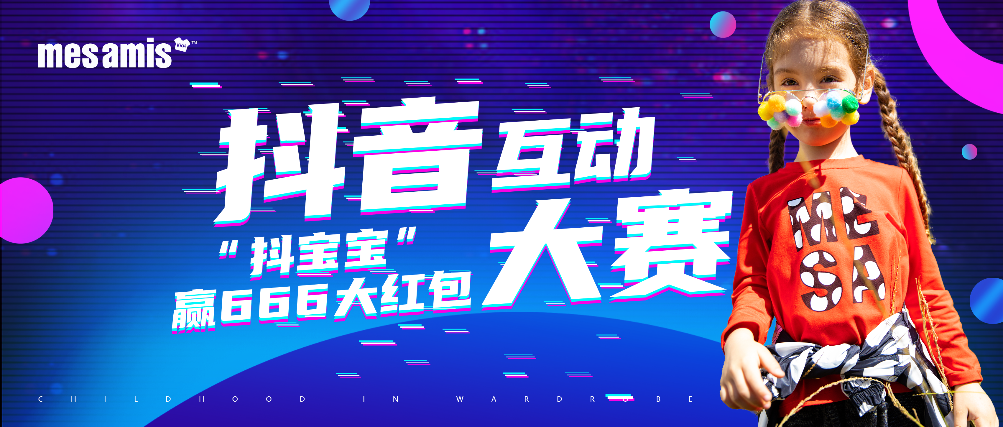 666 666 666 | 红包来了