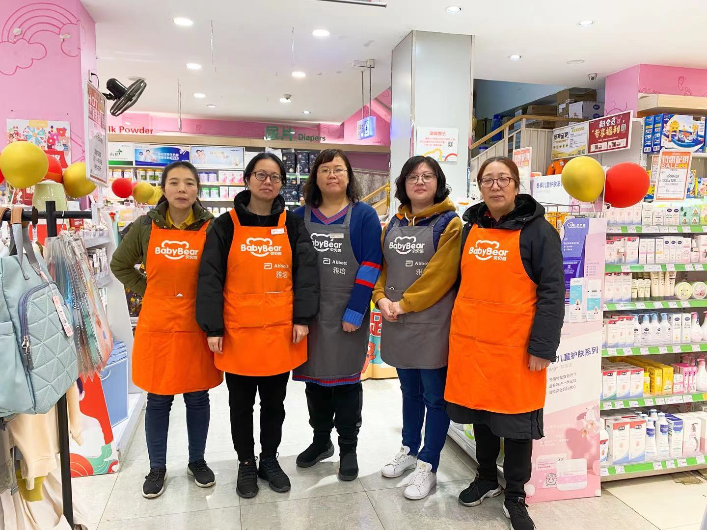 表彰！贝贝熊2020年度最佳门店合伙人！