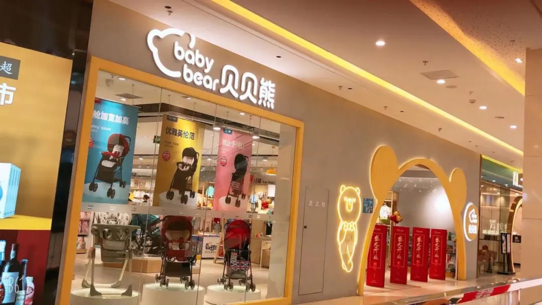 新店速递|长沙贝贝熊又多了两家！