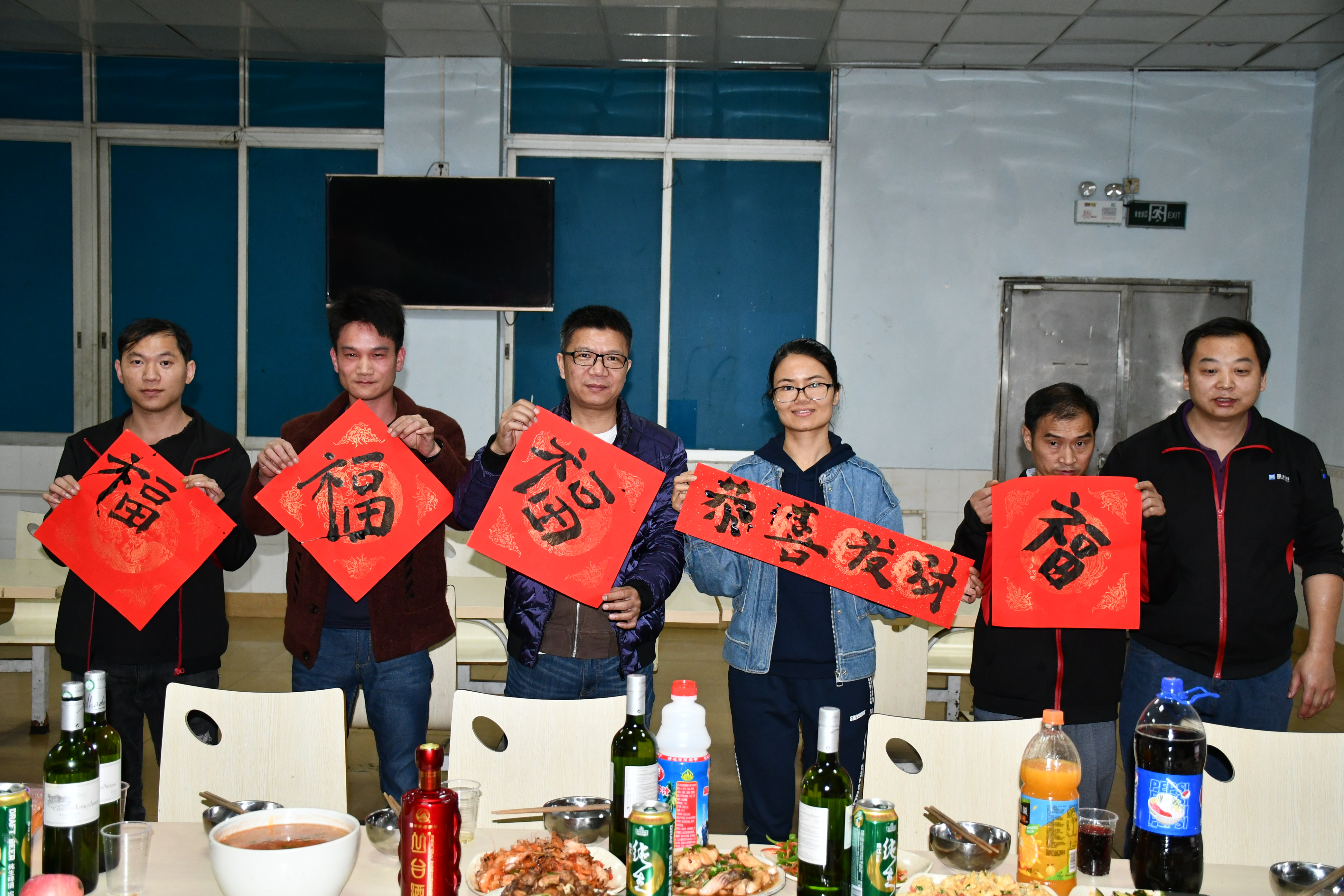 留厂过节，一样幸福满满！
