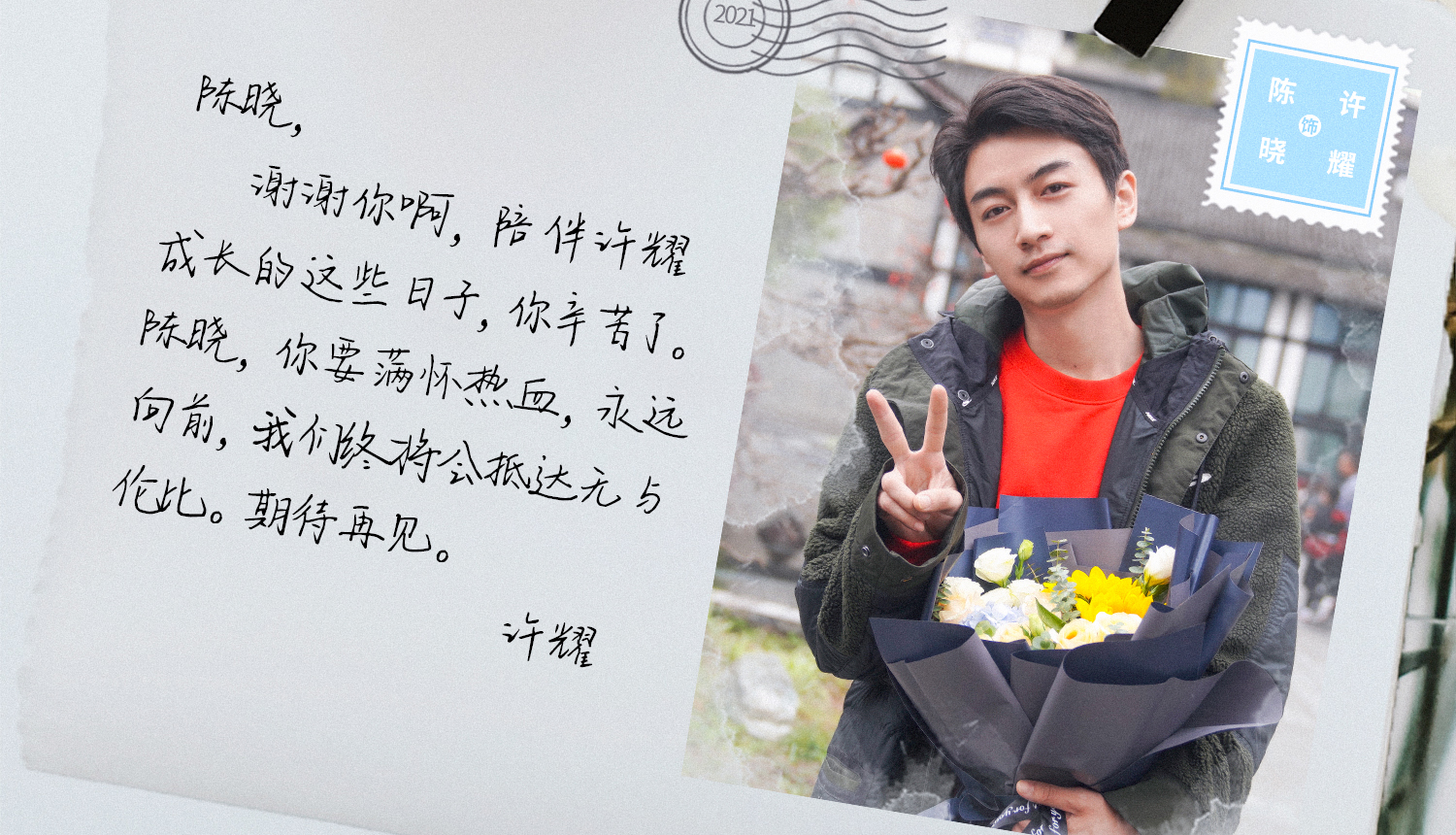 《无与伦比的美丽》圆满杀青 陈晓娜扎探秘人生错位寻爱引期待
