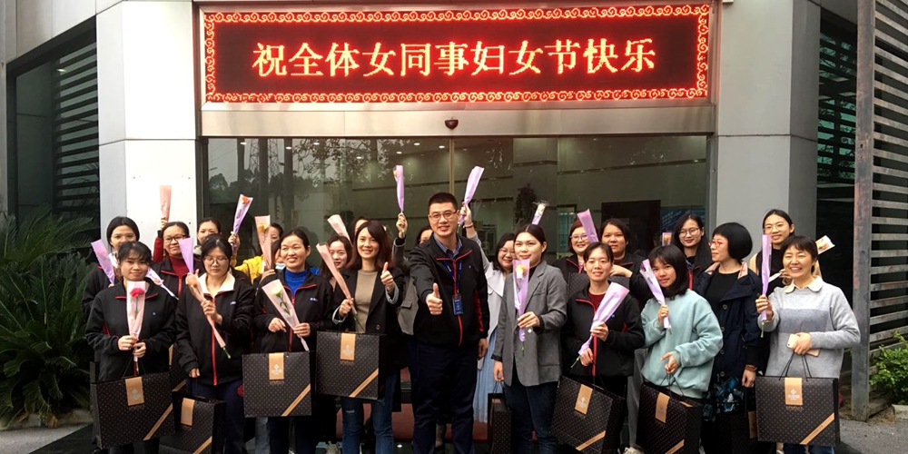三月春浓 情暖人心 公司向女员工发放三八节福利