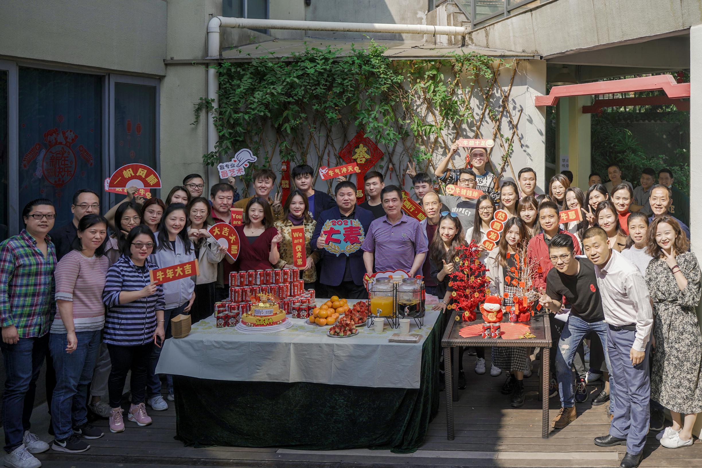 开工大吉，拍卖人，出发吧！