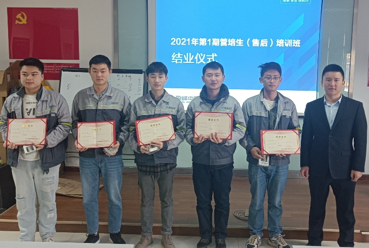 聚焦营销|2021年第一期服务管培生培训圆满结束