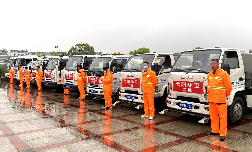 服务美丽乡村丨弋阳县农村环卫市场一体化服务项目签约启动仪式圆满成功