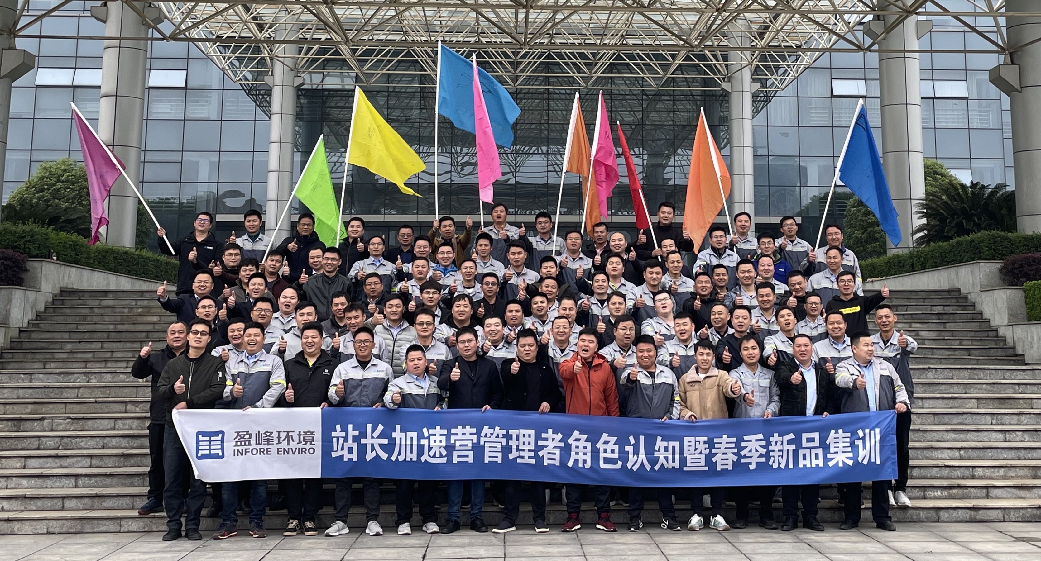 聚焦营销|站长加速营“角色认知暨新品集训”顺利举行