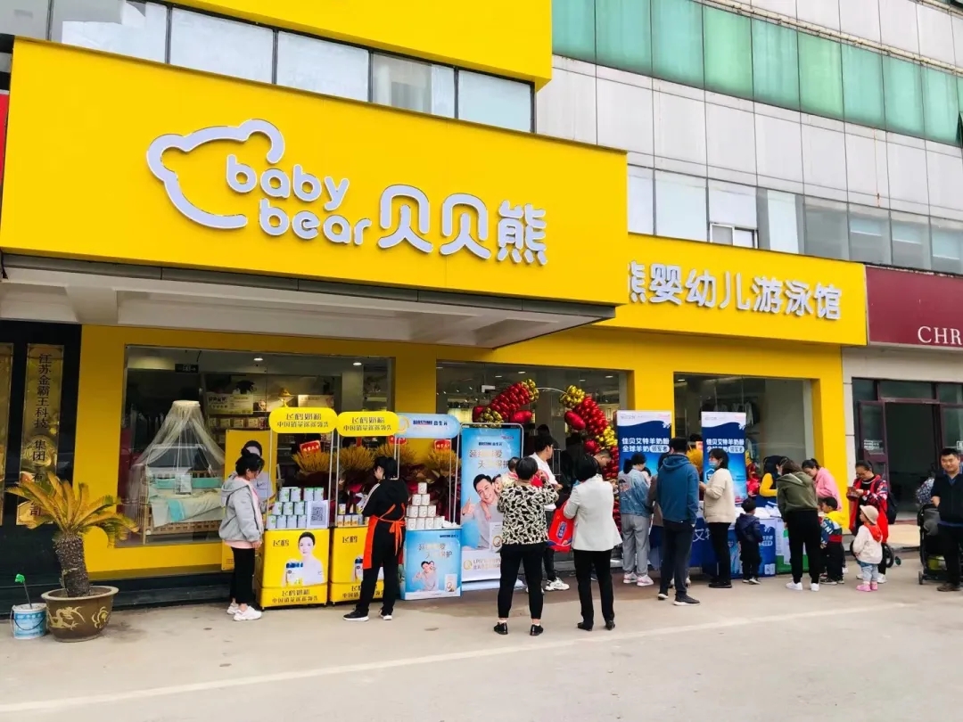 新店速递|湖北江苏两店齐发！