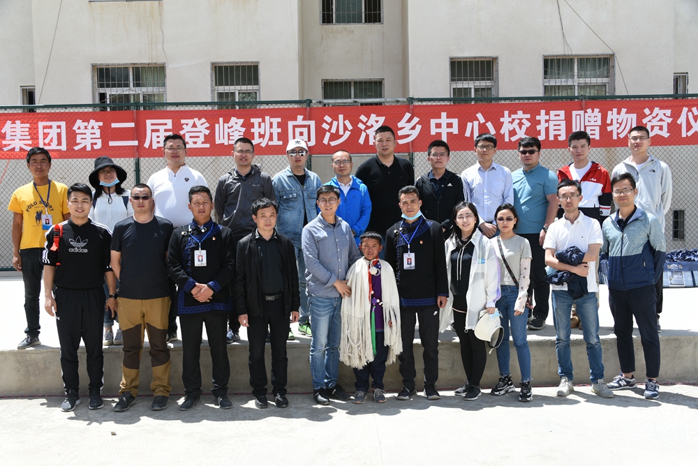 盈峰集团第二届登峰班凉山公益行开启心灵之旅