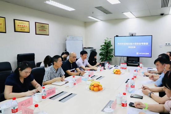 湖北省小贷协会考察团到访盈峰普惠作业务交流 