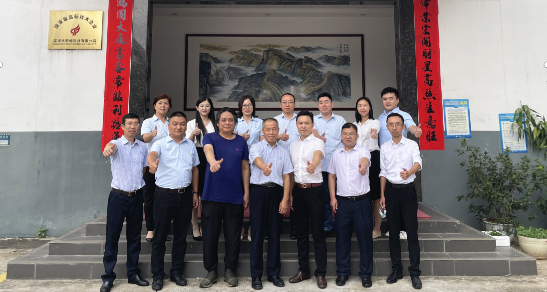 控股深圳密姆科技，盈峰材料战略升级