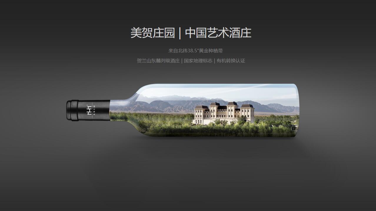 Go！心灵奇旅