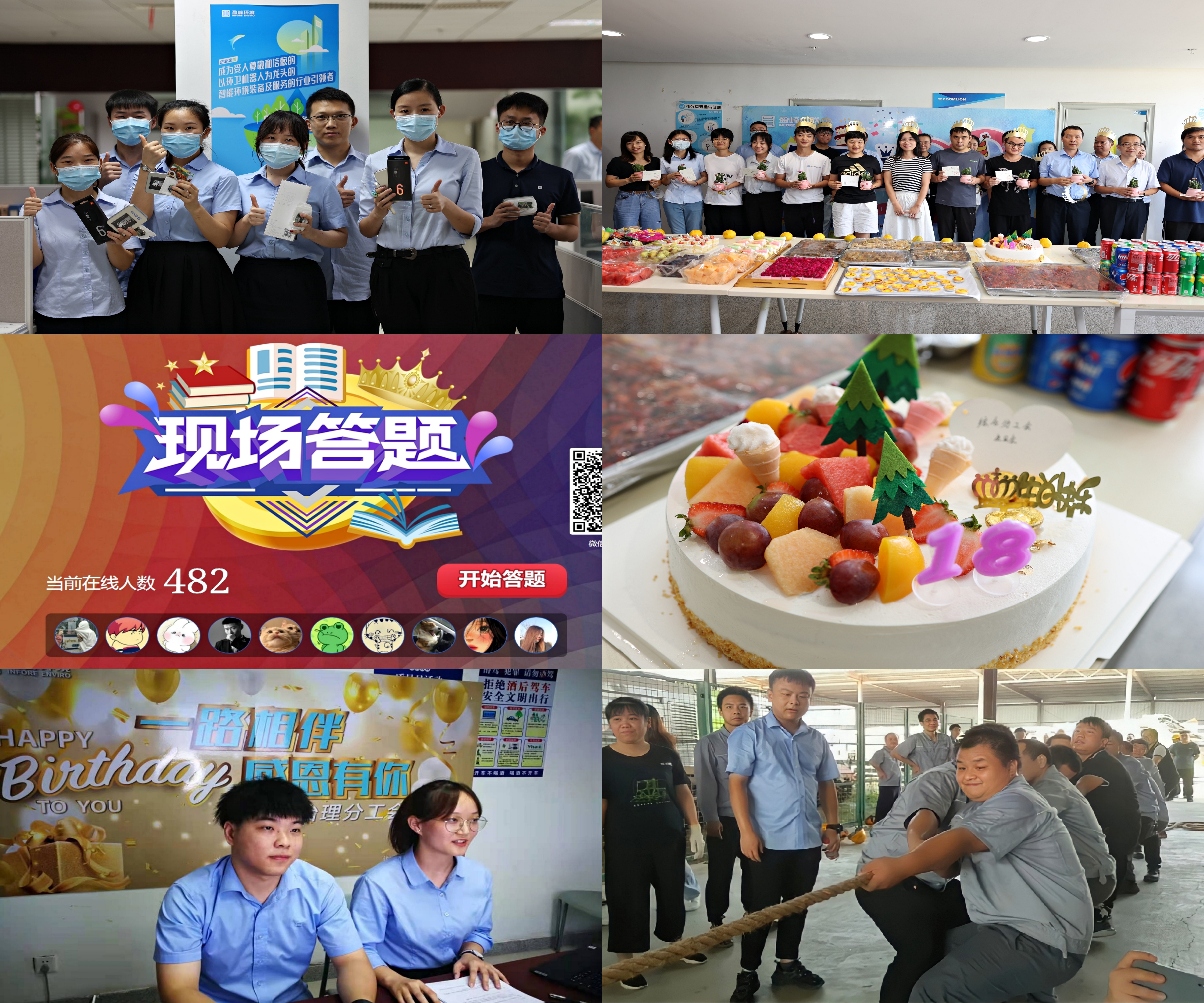 我们的精彩，我们的文化日丨长沙基地工会8月文化日系列活动
