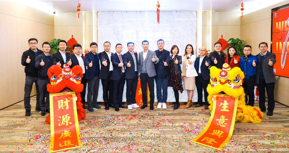 新时代 新机遇 新职场 新征程 |  盈峰普惠广州职场乔迁仪式圆满举行